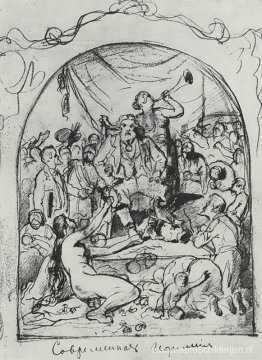 Moderne idylle Moderne idylle