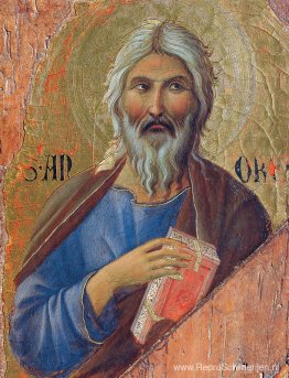 Apostel Andreas Apostel Andreas