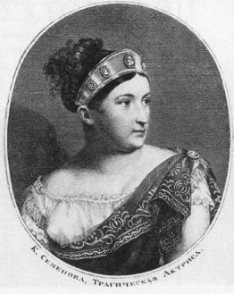 Portret van Ekaterina Semenova Portret van Ekaterina Semenova