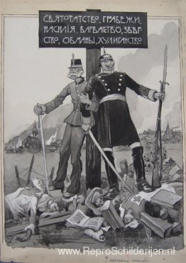 Schets van de affiche. Schandpaal. Schets van de affiche. Schandpaal.