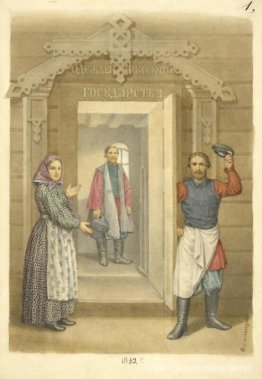 Kleding van de Russische staat Kleding van de Russische staat