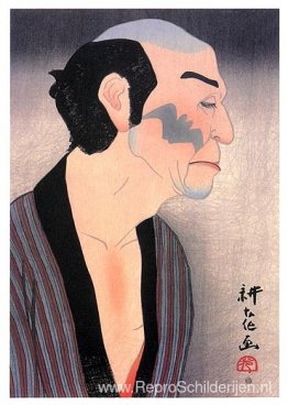Onoe Matsusuke IV als Komori Yasu Onoe Matsusuke IV als Komori Yasu