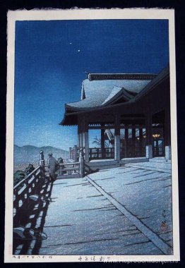 Zelfportret bij de Kiyomizu-tempel, Kyoto Zelfportret bij de Kiyomizu-tempel, Kyoto