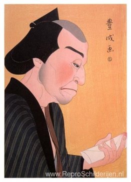 Matsusuke als Goroji Matsusuke als Goroji