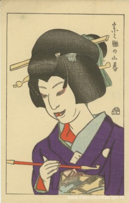 Sonosuke in de rol van Koharu Sonosuke in de rol van Koharu