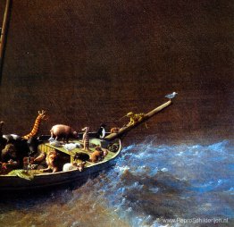 Ark (detail) Ark (detail)