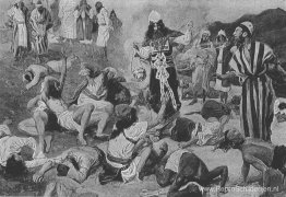 Het Vuur van Verzoening Het Vuur van Verzoening