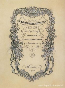 Cover van literaire bloemlezing 'Northern Flowers' Cover van literaire bloemlezing 'Northern Flowers'