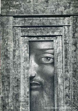 Kijken door de ruimte (De gouden neus) Kijken door de ruimte (De gouden neus)