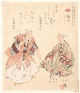 De Noh spelen Takasago De Noh spelen Takasago