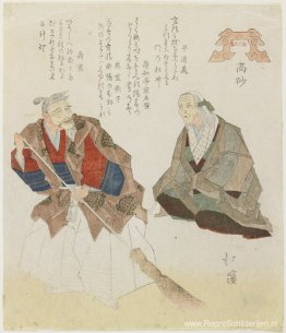 Takasago-strand Takasago-strand