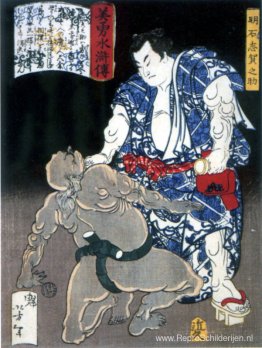 Akashi Akashi