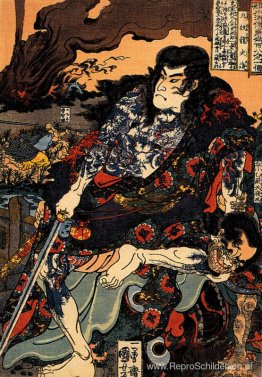 Kyumonryu Shinshin en Chokanko Chintasu Kyumonryu Shinshin en Chokanko Chintasu