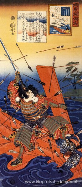 De dood van Nitta Yoshioki bij de Yaguchi-veerboot De dood van Nitta Yoshioki bij de Yaguchi-veerboot