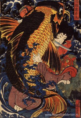 Saito Oniwakamaru Saito Oniwakamaru