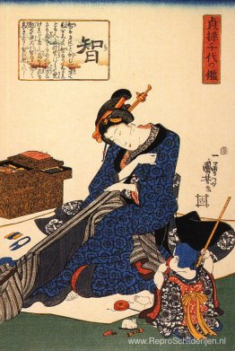 Een zittende vrouw die een kimono naait Een zittende vrouw die een kimono naait