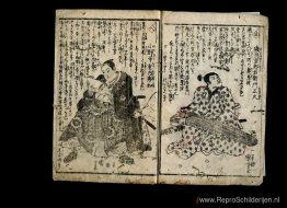 Met afbeeldingen van de personages uit de Chushingura Met afbeeldingen van de personages uit de Chushingura