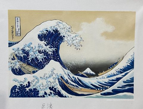 De Grote Golf bij Kanagawa  – met de hand geschilderde reproductie, foto van het voltooide schilderij