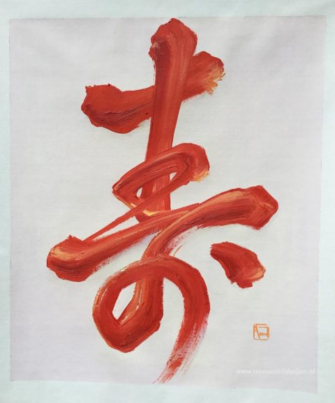 Schilderij in opdracht – foto van het voltooide schilderij
