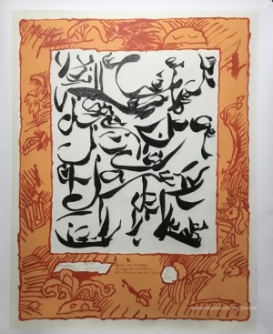 Verlichte pagina (Feuille orée)