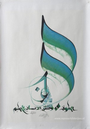 Het huis van de wijze man is het universum