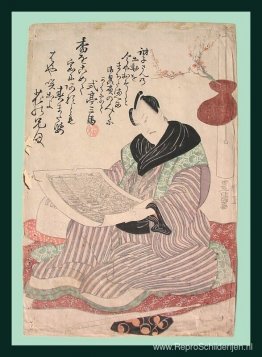 Portret van Sawamura Sojūro IV Portret van Sawamura Sojūro IV